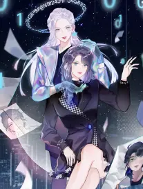 漫画改编剧纸上王国剧照